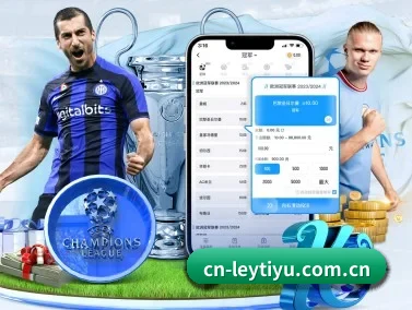 cn-leytiyu.com.cn APP | leyu